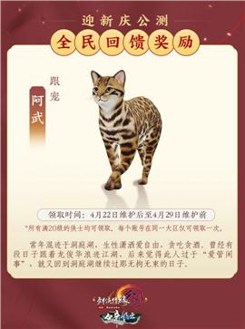 天龙八部私服招吕布